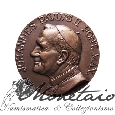 Medaglia Giovanni Paolo II senza data