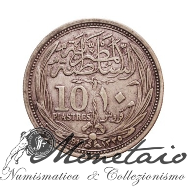 10 Qirsh/Piastres 1917 "Hussein Kamel"