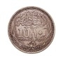 10 Piastre 1917 "Hussein Kamel"