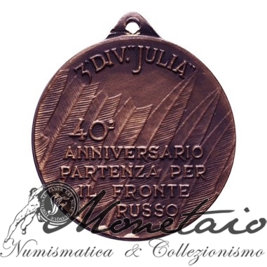 Medaglia San Giovanni al Natisone 1982