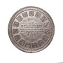 Medaglia 1854 Bayern München