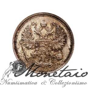20 Kopeks 1914 - Nikolai II 2