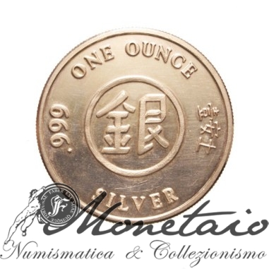 100 Panda Dollars 1989