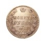 1 Rouble 1854