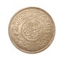 1 Riyal 1963 Yemen