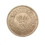 1 Riyal 1963 Yemen