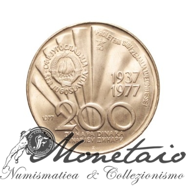 200 Dinara 1977