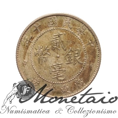 20 Cents 1921 - Kwangtung