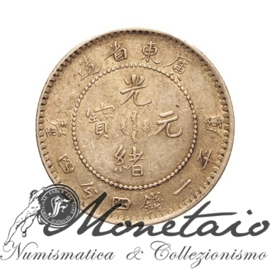 20 Cents 1890-1908 - Kwangtung