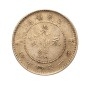 20 Cents 1890-1908 - Kwangtung