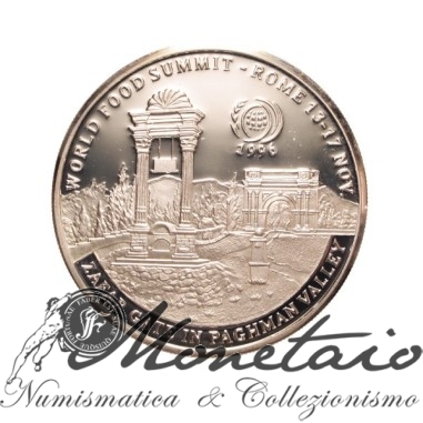 500 Afghanis 1996 "FAO"