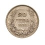 20 Leva 1930 - Boris III