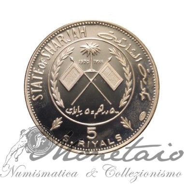 500 Dirhams / 5 Riyals 1970 "Napoleon"
