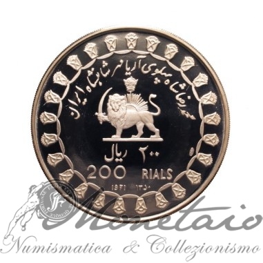 200 Rials 1971 "Imperial Couple"