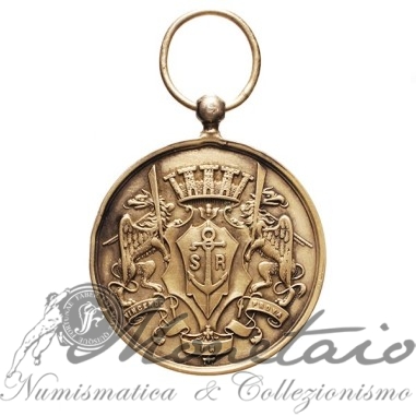 Medaglia Società delle regate - Trieste