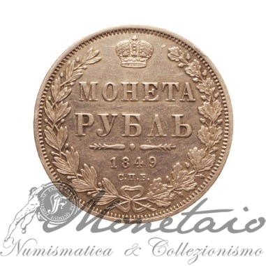Rublo 1849 - Alexander II