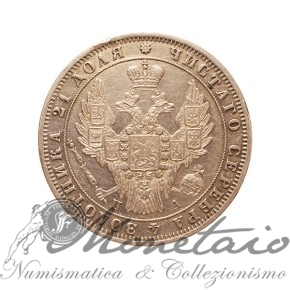 Rouble 1849 - Alexander II 2