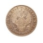 Rouble 1849 - Alexander II