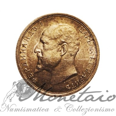 50 Stotinki 1912 - Ferdinand I