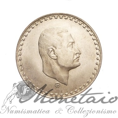 1 Pound 1970 "President Nasser"