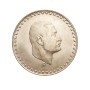 1 Pound 1970 "President Nasser"