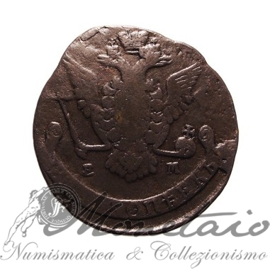 5 Kopeks 1775 - Catherine II