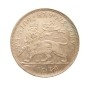 1/4 Birr EE 1889 A - Menelik II