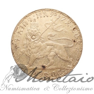 1 Birr EE 1892 - Menelik II