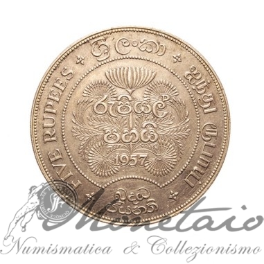 5 Rupees 1957 - Ceylon