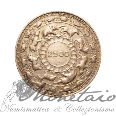 5 Rupees 1957 - Ceylon