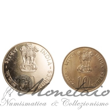 10 + 50 Rupees 1977 "FAO - Save for development"