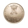 10 Rupees 1973 FAO