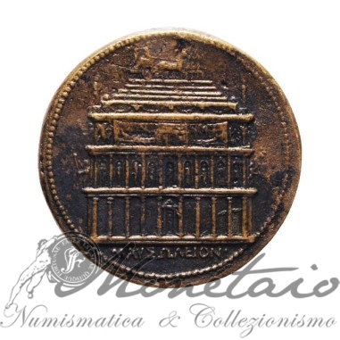 Medaglia Artemisia II XVI sec. "Mausoleo...