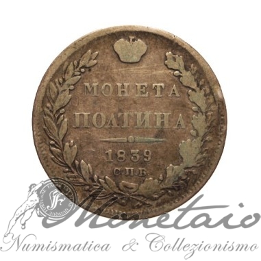 1 Poltina 1839