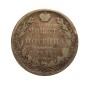 1 Poltina 1839