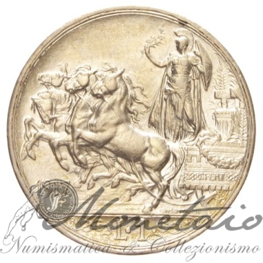 1 Lira 1917 "Quadriga Briosa"