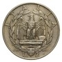 2 Lire 1936 "Impero"