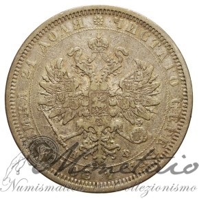 Rublo 1878 - Alexander II 2
