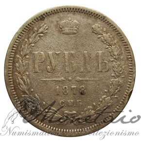Rublo 1878 - Alexander II