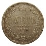 Rublo 1878 - Alexander II