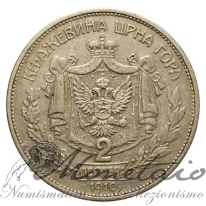 2 Perpera 1910 - Nicholas I
