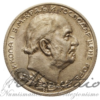 1 Perpera 1912 - Nicholas I