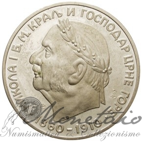 5 Perpera 1989 - Restrike 2