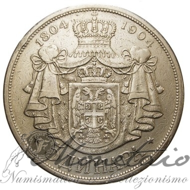 5 Dinar 1904 - Peter I