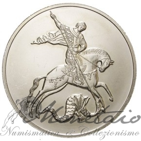 3 Rubli 2010 "Saint George" 2