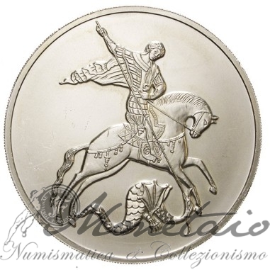 3 Rubli 2010 "Saint George"