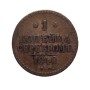 1 Kopek 1840 - Nicola I