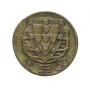 2.50 Escudos 1932