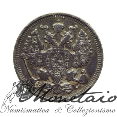 20 Kopeks 1912 - Nikolai II