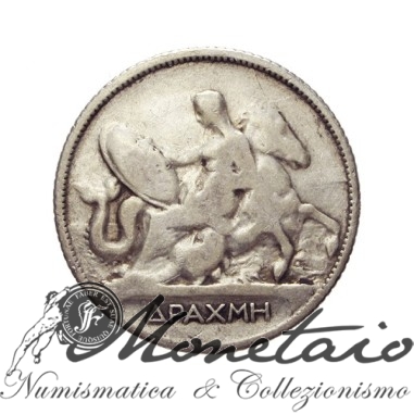 1 Drachme 1910 George I